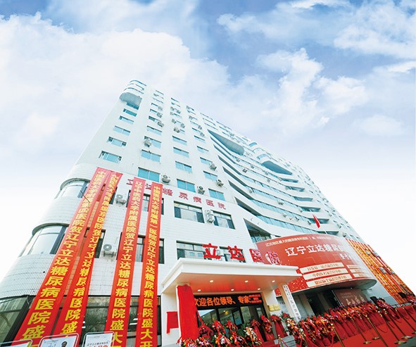 医院大楼.jpg