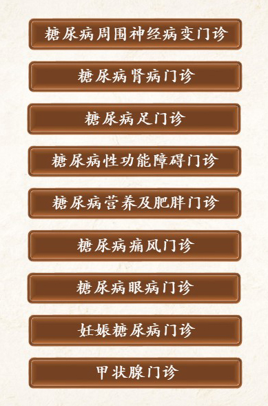 九大门诊.jpg
