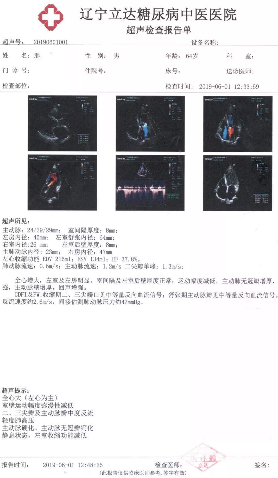 微信图片_20190705131804.jpg